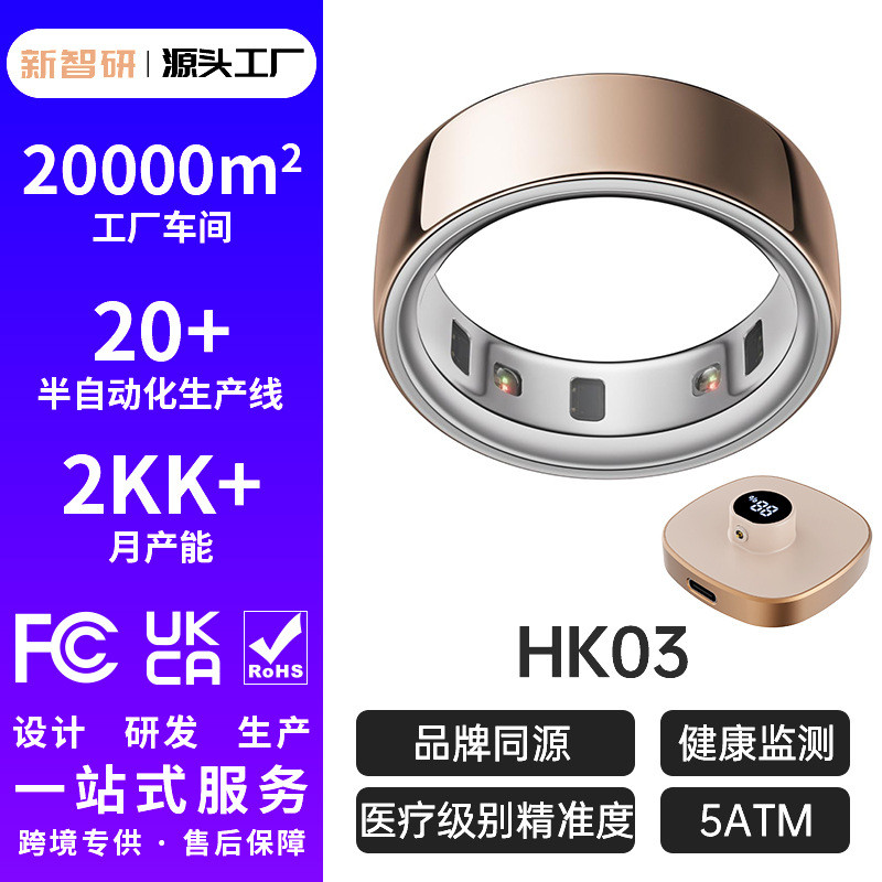 Smart Ring New smart health ring with heart rate, blood oxygen, and sleep monitoring, waterproof, st