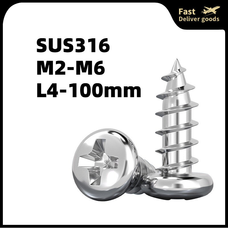 น็อต สกรู หัวกลม แฉก P+ สแตนเลส 316 เกลียวปล่อย M2 M2.2 M2.6 M3 M3.5 M4 M5 M6  / Pan Head Phillip Ta