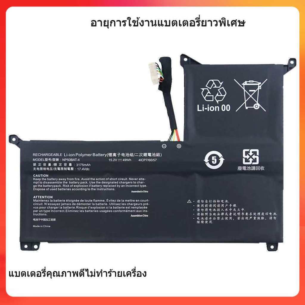 แบตเตอรี่ใหม่สำหรับ Blue Sky NP50BAT-4, Thor 911M Wild King รุ่นที่ 5, Colorful Star X15