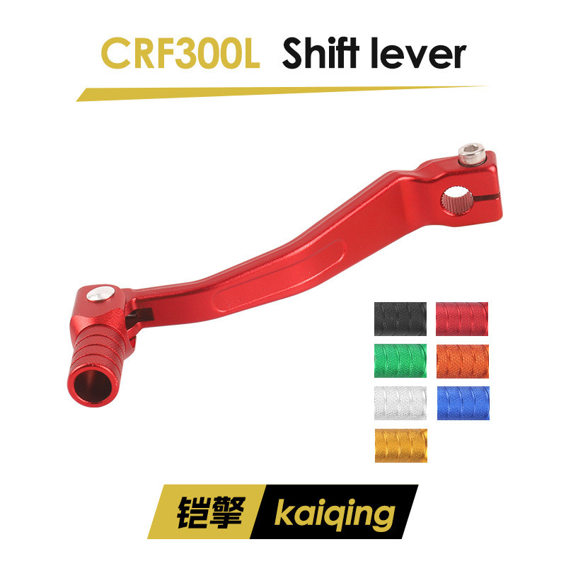 ชิ้นส่วนดัดแปลงรถจักรยานยนต์ออฟโรด crf250l crf300l Kawasaki เกียร์พับ Shift cnc อลูมิเนียมคันเกียร์ 