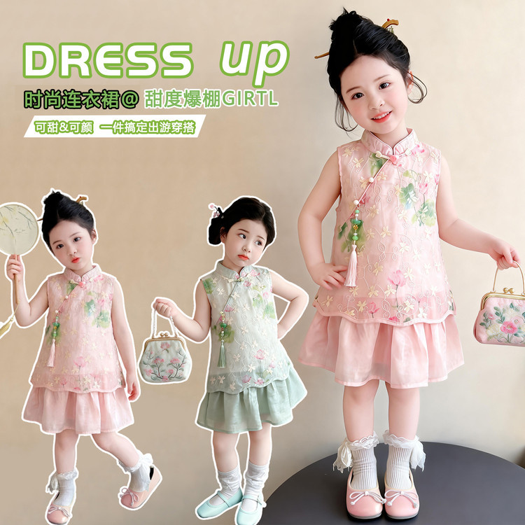 Pippikids-[A270]ชุดเด็กผู้หญิงชุดกี่เพ้าจีนใหม่ 2026 ชุดดอกไม้ปักฤดูร้อนใหม่