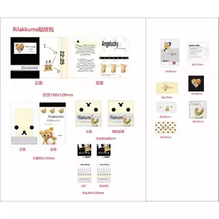 10 ชิ้น/เซ็ต Ins Minimalist สติกเกอร์ปิดผนึกชุดการ์ด DIY วัสดุบรรจุภัณฑ์