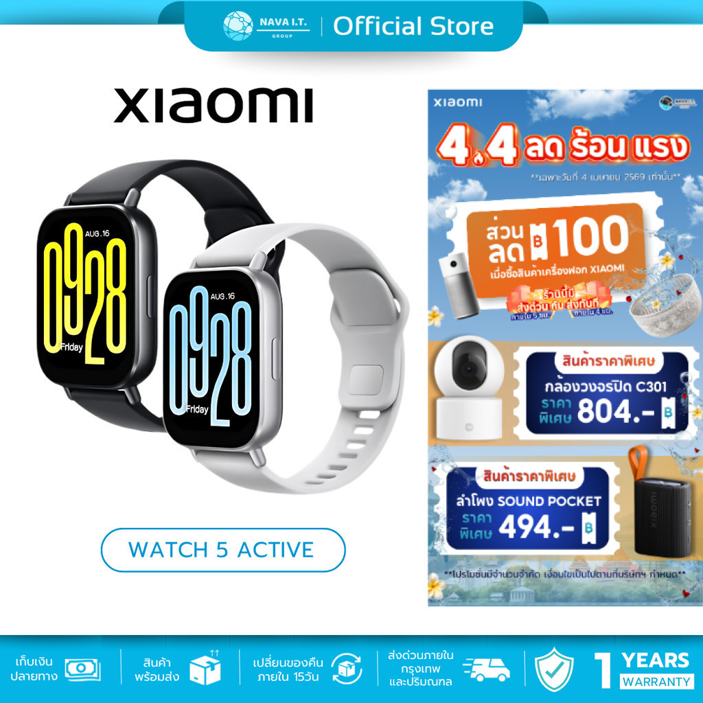 (มีส่งด่วน) Xiaomi Redmi Watch 5 Active หน้าจอ LCD ขนาด 2.0 นิ้ว ตรวจวัดสุขภาพ ออกกำลังกาย รับสายโทรศัพท์ผ่านเบอร์มือถือ