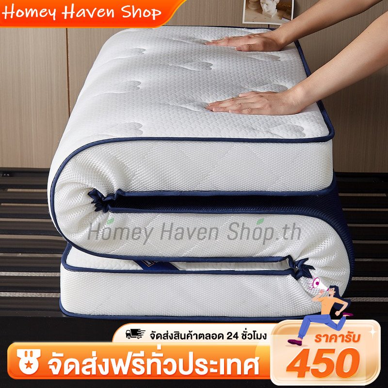 ที่นอน ที่นอนยางพาราธรรมชาติ ยางพาราแท้ Soft topper ใช้นอนบนพื้นได้ ท็อปเปอร์ ที่รองนอน ท็อปเปอร์ยางพารา