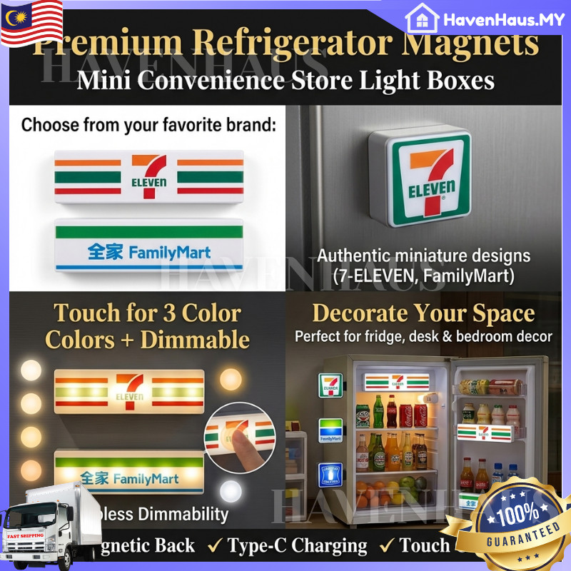 Premium Refridgerator LED Magnetic Magnet Light Box ป้ายร้านสะดวกซื้อ 7-Eleven FamilyMart Lawson Dec