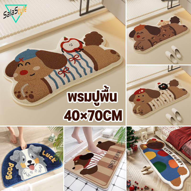 พรมปูพื้น ห้องน้ำ ดูดซับน้ำได้ดี กันลื่น แห้งเร็ว นิ่ม 40×70cm สีสันสดใส  การ์ตูนน่ารัก ตกแต่งห้อง