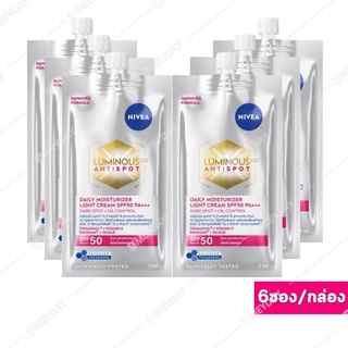 (ยกกล่อง6ซอง) Nivea Luminous630 Skin Serum Cream SPF50 Pa+++ นีเวีย ลูมินัส630 สกิน เซรั่ม ครีม 7ml