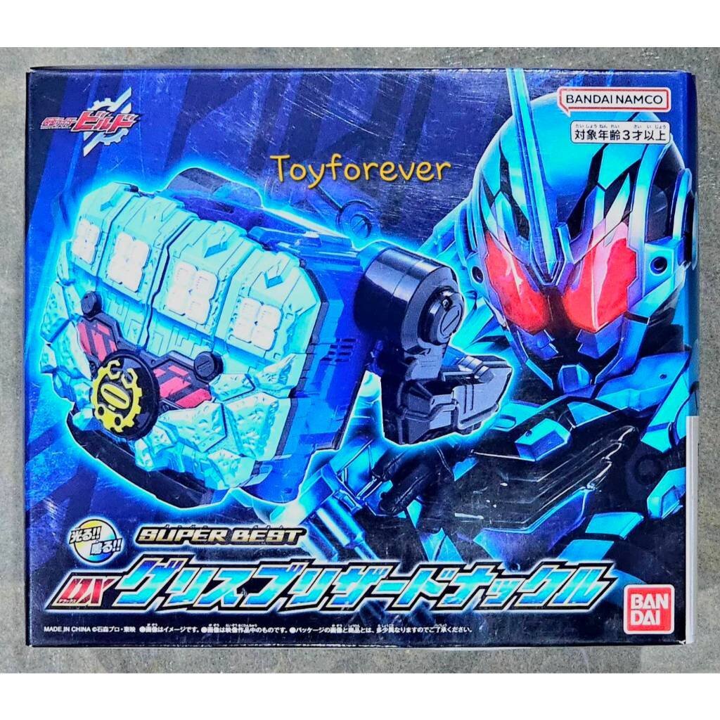 DX Superbest Grease Blizzard Knuckle กรีซบริซซาร์ด