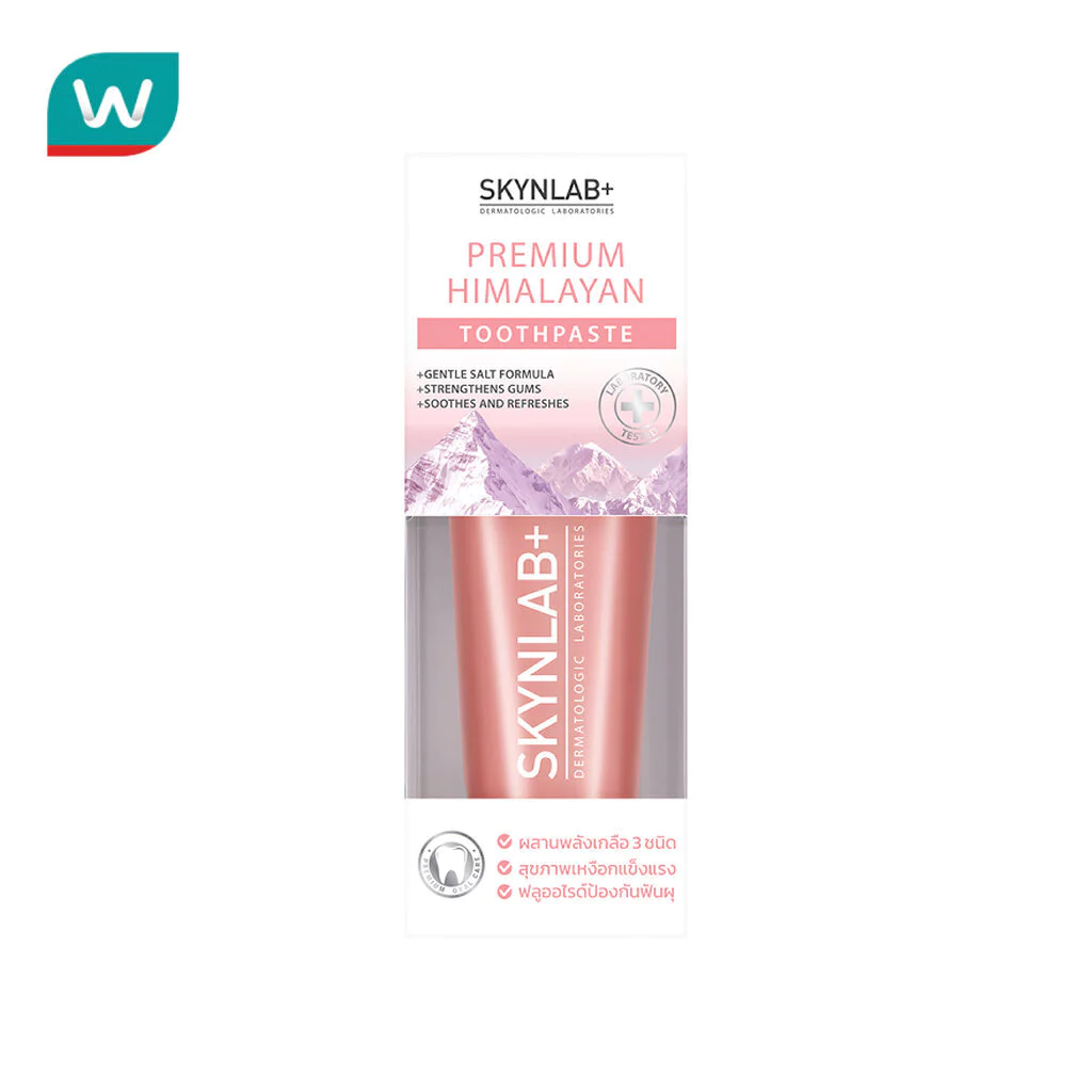 Skynlab สกินแล็บ ยาสีฟัน พรีเมี่ยม หิมาลายัน 50 กรัม