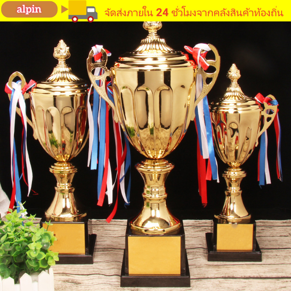 อัลปิน ถ้วยเล็ก,โลหะรุ่นเกมกีฬารางวัลรางวัลรางวัลรางวัลรางวัลรางวัล,โรงเรียนรางวัลซัพพลายการแข่งขันฟุตบอลแชมป์วินเนอร์รางวัลรางวัลรางวัลของเล่นเด็กรางวัล