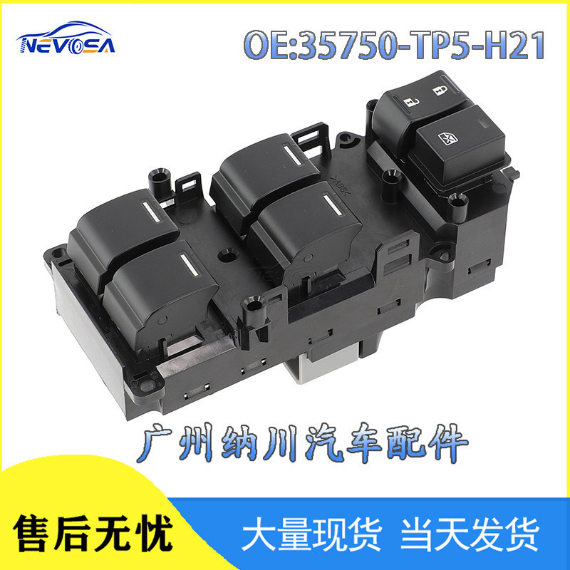 35750-TP5-H21 เหมาะสําหรับ 09-14 SP5-H21 สวิทช์ควบคุมหน้าต่างไฟฟ้าสวิตช์ยกกระจกคุณภาพสูงพร้อมสต็อก