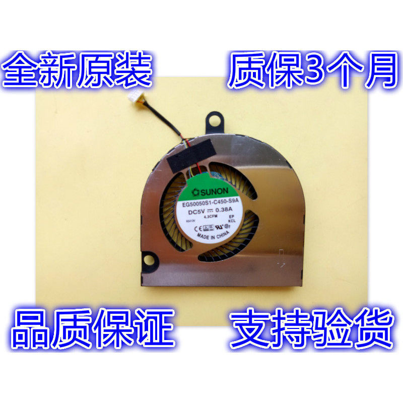 เหมาะสําหรับพัดลม CPU Dell Latitude E5550 EG50050S1-C450-S9A 04Y9H9