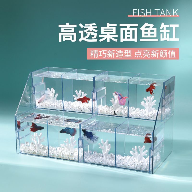 高清斗鱼缸多层多格缸造景家用水族箱桌面观赏鱼创意微景观生态缸20260108High-definition Fish Tank Multi-layer Multi-grid Tank Landscap