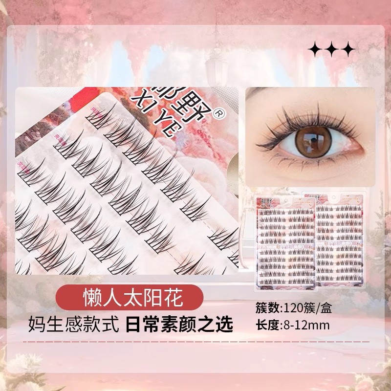 Lazy Sunflowers ขนตาปลอมแบบมีกาวในตัว พร้อมส่งในไทย🇹🇭 สไตล์โตวอิน พส.จีน Douyin Makeup