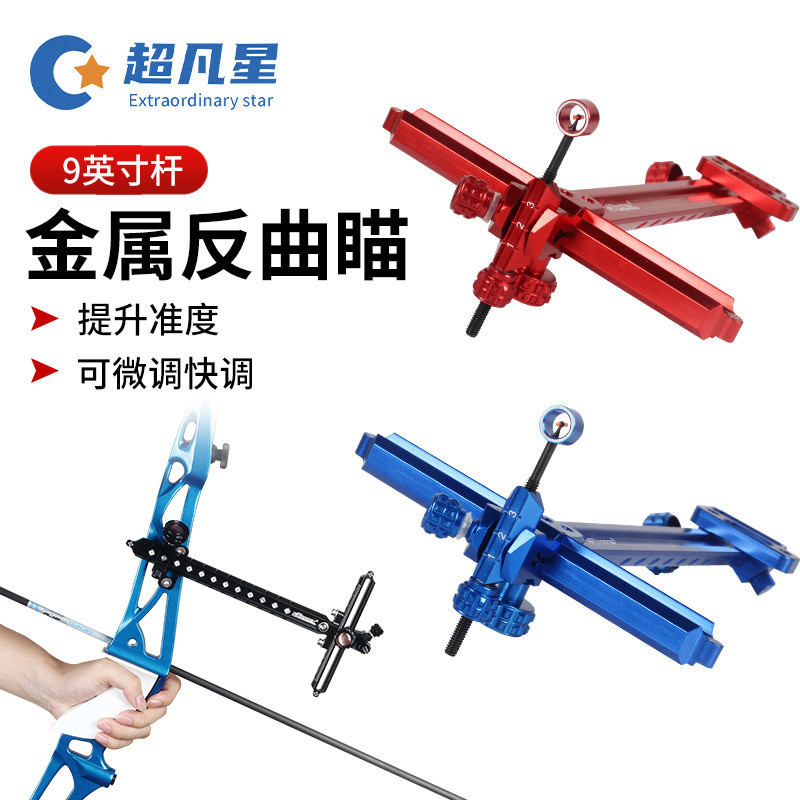 SOOHUPET Sight Scope Competitive Archery Recurve Bow91-inch Single Needle Recurve Sight T Aiming