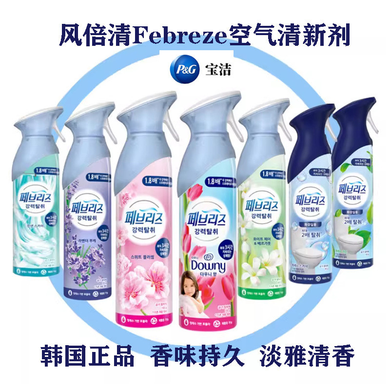 Korea Febreze Febreze Air Freshener Deodorant 165g Aroma Spray Clothing Indoor Toilet [cxSE]