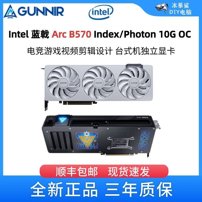 การ์ดจอ Intel Arc B570 Photon 10GB OC ใหม่ ยังไม่เปิดกล่อง สำหรับตัดต่อวีดีโอ