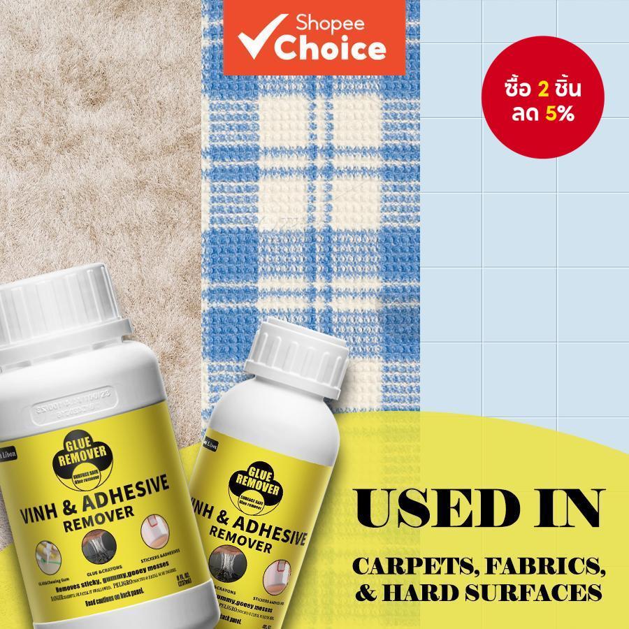 น้ํายาล้างกาวอเนกประสงค์: มีประสิทธิภาพบนกาวโทรศัพท์, B7000, T7000, E6000 & กาวติดผ้า ตู้เซฟสําหรับ 