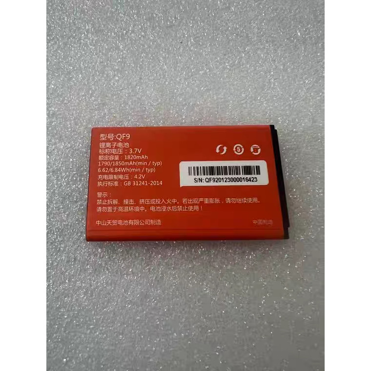แบตเตอรี่ของแท้ใหม่เอี่ยม QIN เหมาะสําหรับแบตเตอรี่ Kiss QF9 เพิ่มเติม
