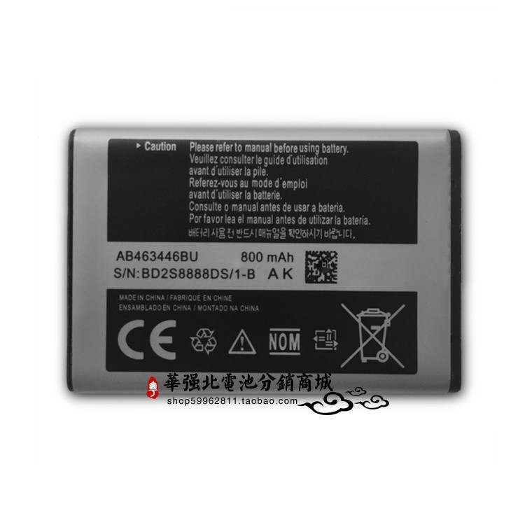 เหมาะสําหรับ Samsung B309 E329i E1228 E1200M X208 C3520 AB463446แบตเตอรี่ BU