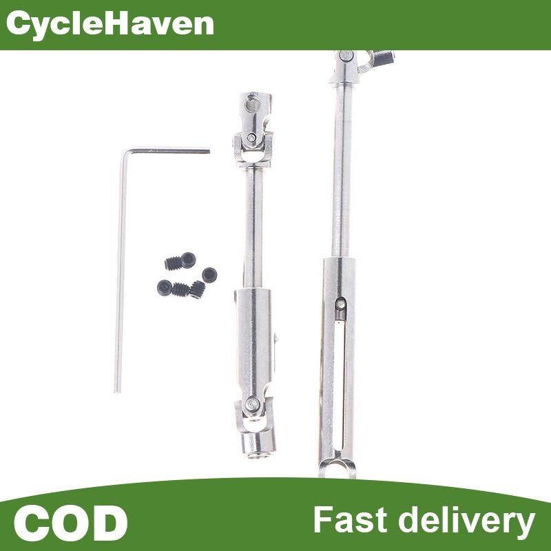 C8815 อะไหล่อัพเกรดโลหะ CVD RC รถไดรฟ์เพลา Driveshaft สําหรับ C8815 1/10 RC รถอะไหล่อัพเกรดอุปกรณ์เส
