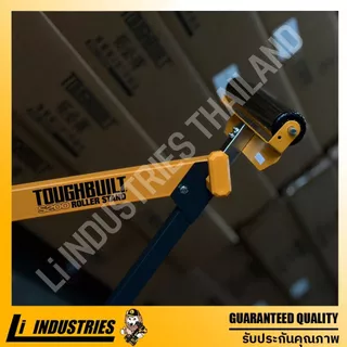 TOUGHBUILT TB-S200 ขาตั้งลูกกลิ้ง (Roller Stand) ปรับระดับได้ พับเก็บได้