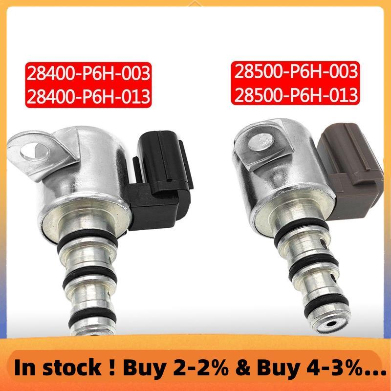 รถเกียร์อัตโนมัติ Solenoid 28400P6H013 28500-P6H-003 สําหรับอะไหล่รถยนต์ Accord