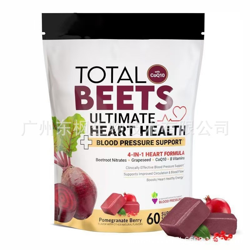 Ready Stock Fast Shipping Beetroot Gummy Coenzyme Q10 BEET GUMMIES Factory Gummy TK Hot Style Ready 