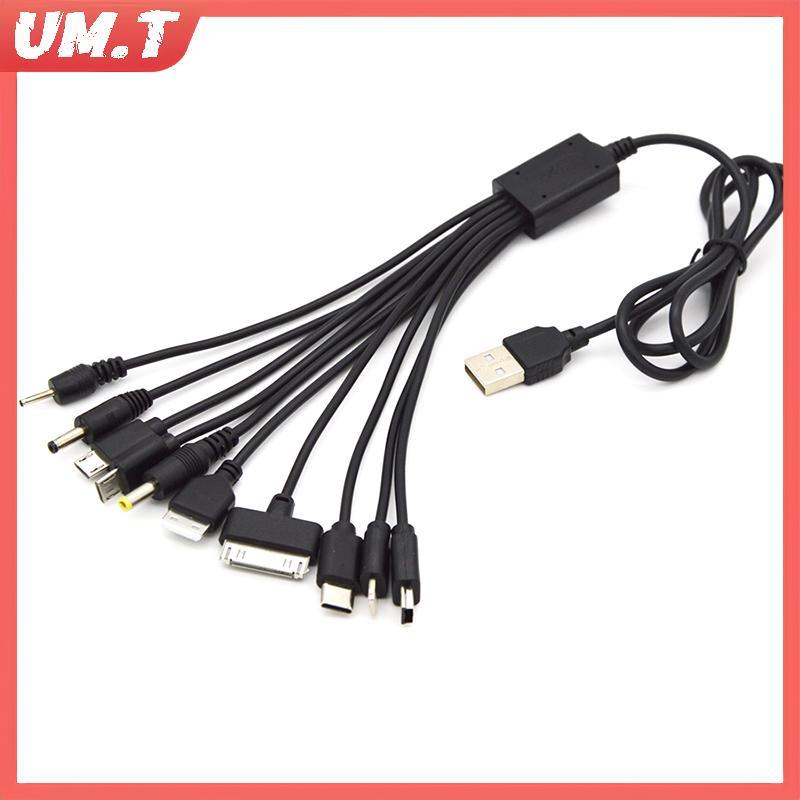 UM.T 10 In 1 Universal USB Cable Multi สายชาร์จใช้งานร่วมกับโทรศัพท์มือถือหลายบลูทูธหูฟังลําโพง MP3 