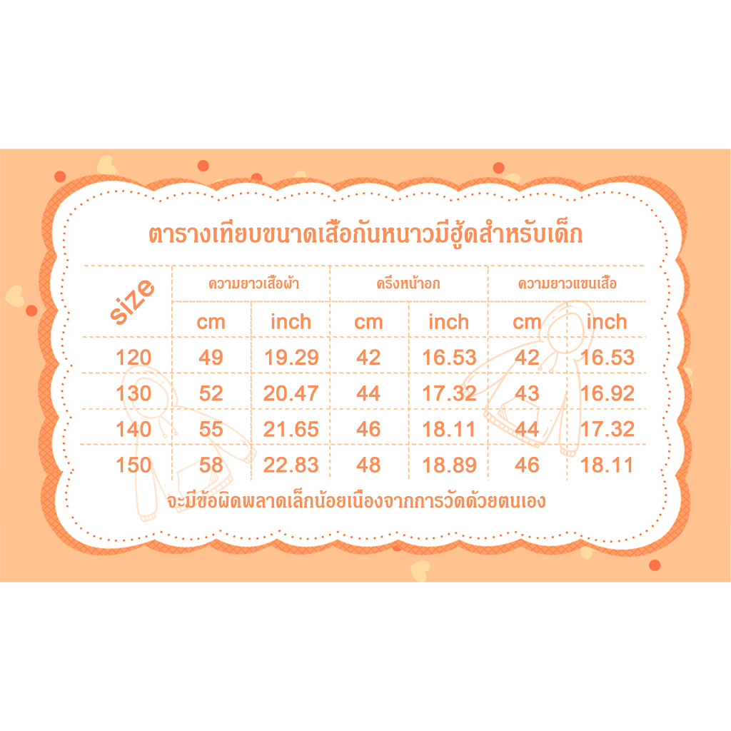 ลิเวอร์พูล/ฟุตบอล themed hoodie with Liverpool football team logo printed on child เสื้อฮู้ด 120CM-150CMSize S-5XL - รูปที่ 2