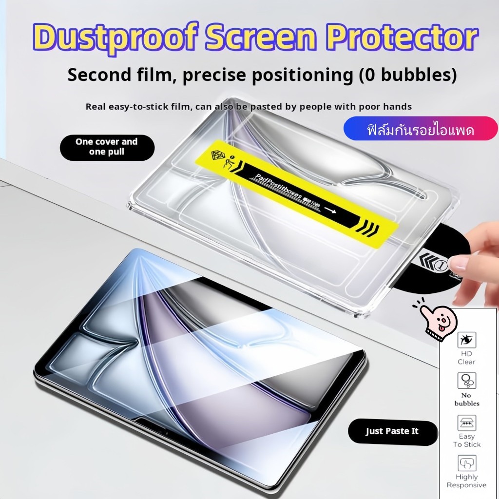 Tempered Glass Screen ฟิล์มกันรอยไอแพด เต็มจอ For Air11 Air4/5 gen10/11 A16  Pro11/13 Air13 Mini 6/7 A17Pro  Pro10.5