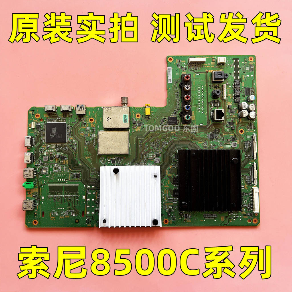 ซ่อม Sony KD-55X8500C 65X8500C 75X8500C เมนบอร์ดทีวี 1-894-596-22/21