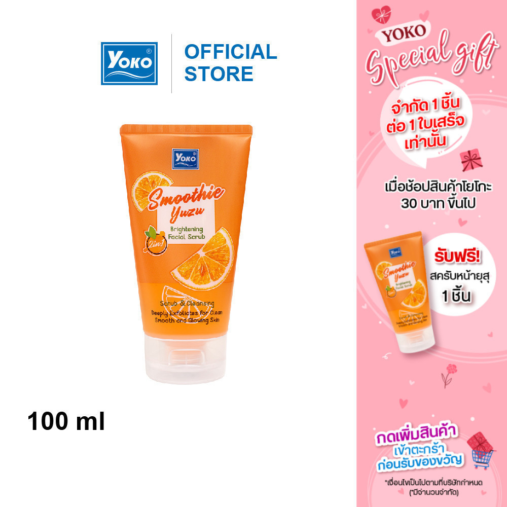 [EXP.08/2026] โยโกะ สมูทตี้ ยูซุ ไบรท์เทนนิ่ง เดลิ เฟเชียล สครับ (ผลิตภัณฑ์ทำความสะอาดผิวหน้า) 100ml