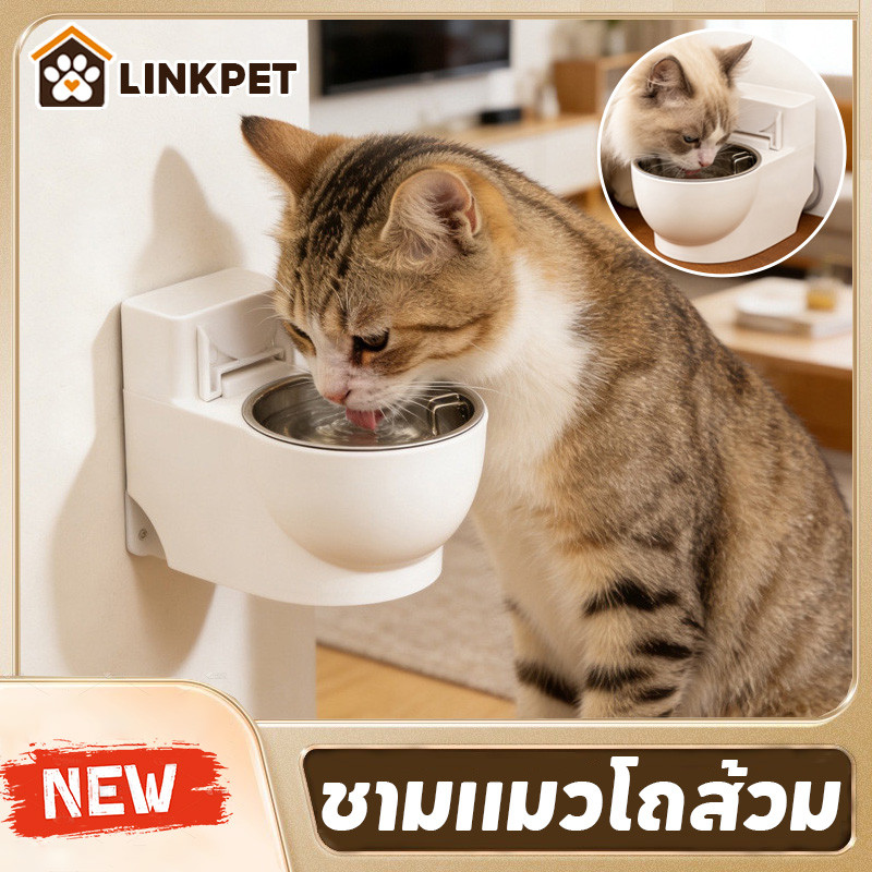 ชามแมว ชามอาหารแมวยกสูง รูปทรงโถส้วม วัสดุ ABS ชามสแตนเลสด้านในถอดได้ แขวนผนังได้