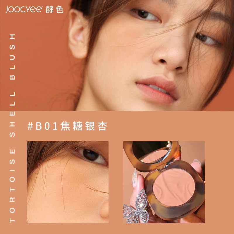 Joocyee Amber Blush Matte Contouring