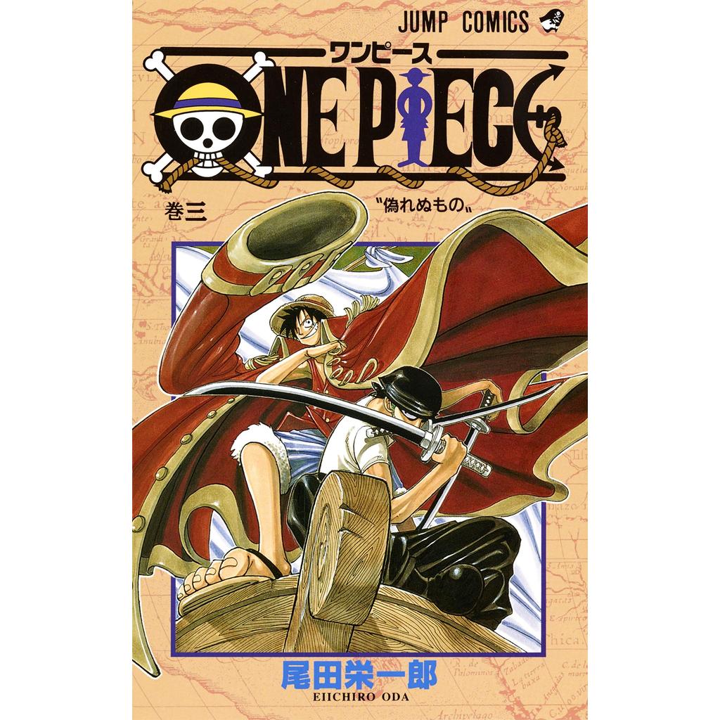 Japanese manga One Piece Volume 3