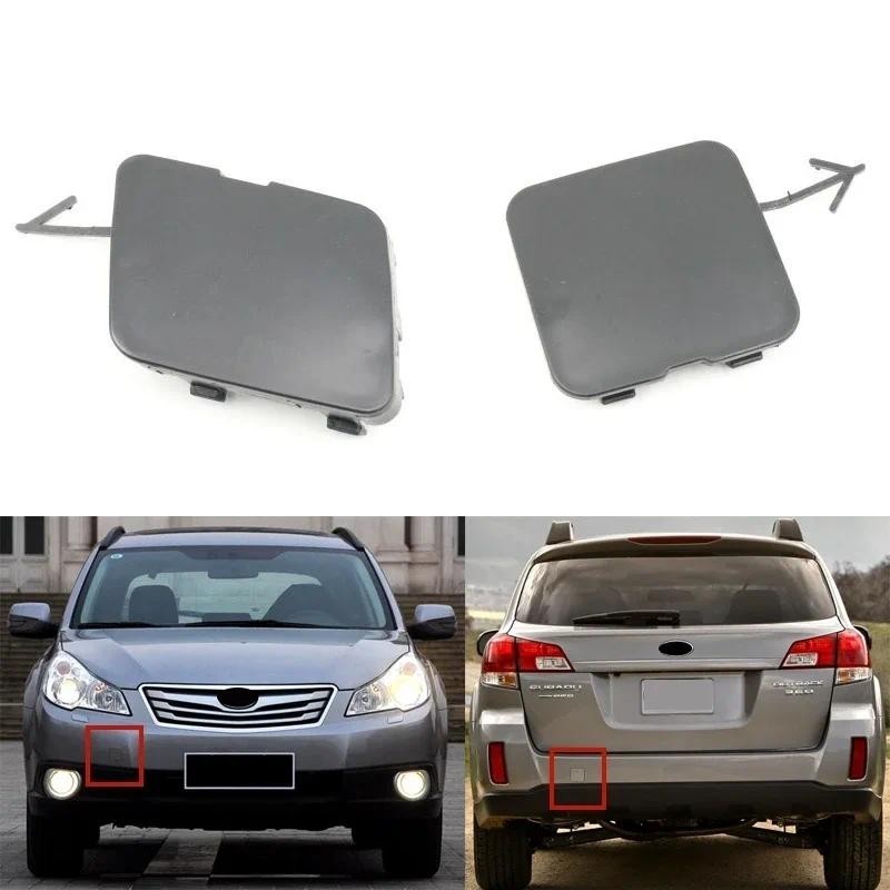รถกันชนหน้าลากจูง Hook Eye Cover Trailer Cap สําหรับ Subaru Outback 2010 2011 2012 57731AJ180 57731A