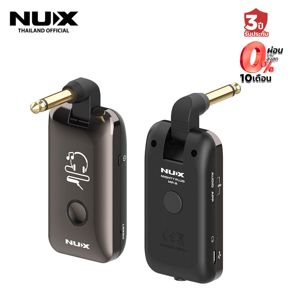 NUX Amplug Mighty Plug MP-2 แอมป์ปลั๊ก MP2 รองรับการใช้งานได้ทั้ง บลูทูธ และ กีต้าร์ กีตาร์ไฟฟ้า เอฟเฟคกีต้าร์ แอมป์จิ๋ว