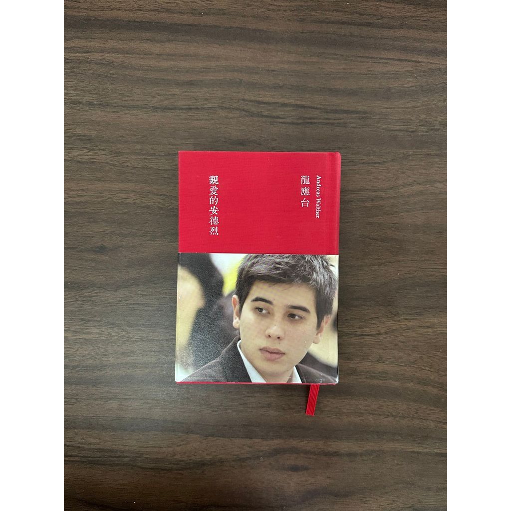 Dear Andrea-Long & Andreas Walther [สภาพ: A]