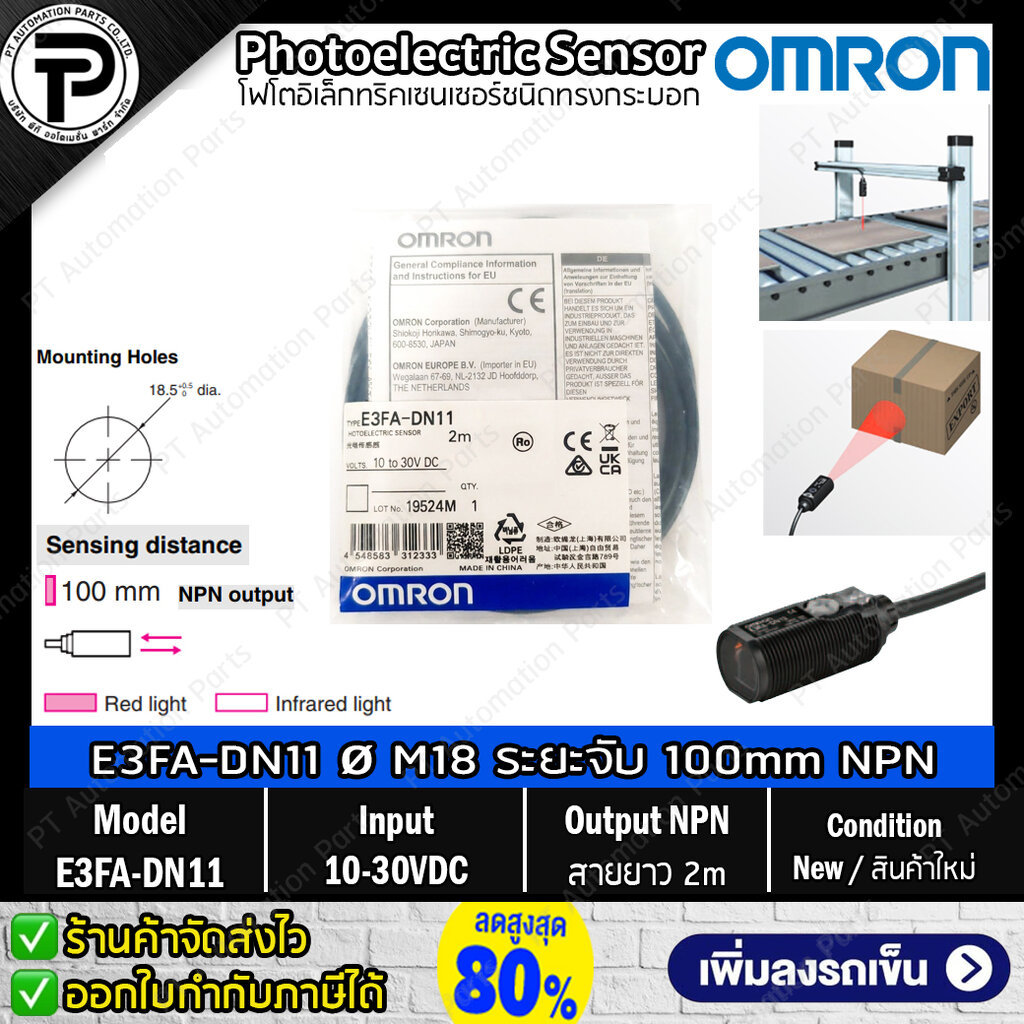 Photoelectric Sensor OMRON E3FA-DN11 E3FA-DN12 E3FA-DN13 E3FA-DN14 E3FA-DN15 E3FA-DP11 E3FA-DP12 E3F