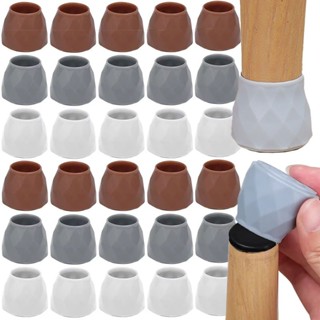 แผ่นรองขาเก้าอี้ซิลิโคนป้องกันพื้น / ฝาครอบขาโต๊ะกันลื่นและป…