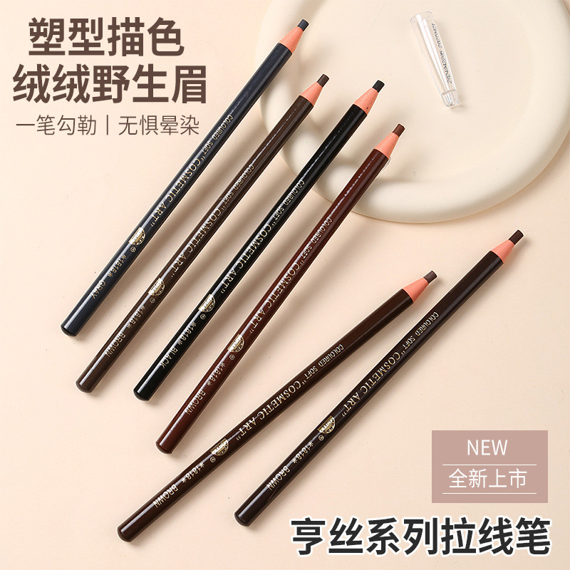 Spot Goods*Hensel Eyebrow Pencil1818Waterproof, sweatproof, non-fading makeup eyebrow pencil ws888
