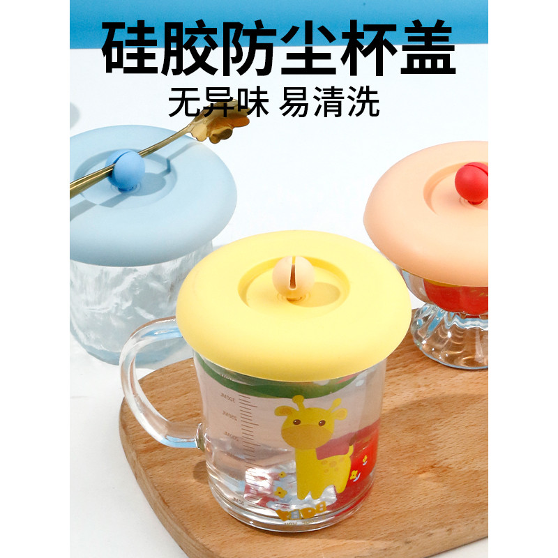 ฝาแก้ว tyeso ฝาขวดน้ํา ถ้วยฝาแก้วสากลกระติกน้ําร้อนถ้วยฝาถ้วยอุปกรณ์เสริมอาหารเกรดซิลิโคนถ้วยเซรามิก