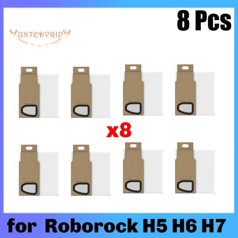 [Quick U]Fit ถุงเก็บฝุ่นผ้าไม่ทอสําหรับ H5 H6 H7 เครื่องดูดฝุ่นอุปกรณ์เสริมอะไหล่ชุดถุงเก็บฝุ่น