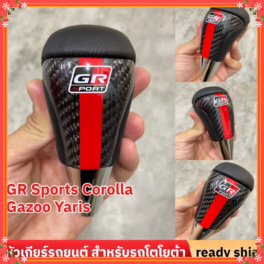 【ลดราคา】คาร์บอนไฟเบอร์ หัวเกียร์รถยนต์ TOYOTA  สปอร์ต ลายแดง หนังสีดำ สำหรับเกียร์ธรรมดา
