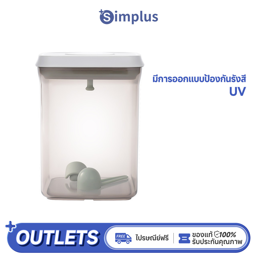 Simplus ขวดปิดผนึกสีน้ําตาลพร้อมช้อน MFGH003