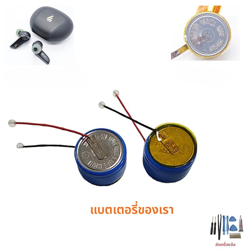 เหมาะสำหรับ EDIFIER EDIFIER NeoBuds S/NeoBuds Pro 2 หูฟังเปลี่ยนแบตเตอรี่