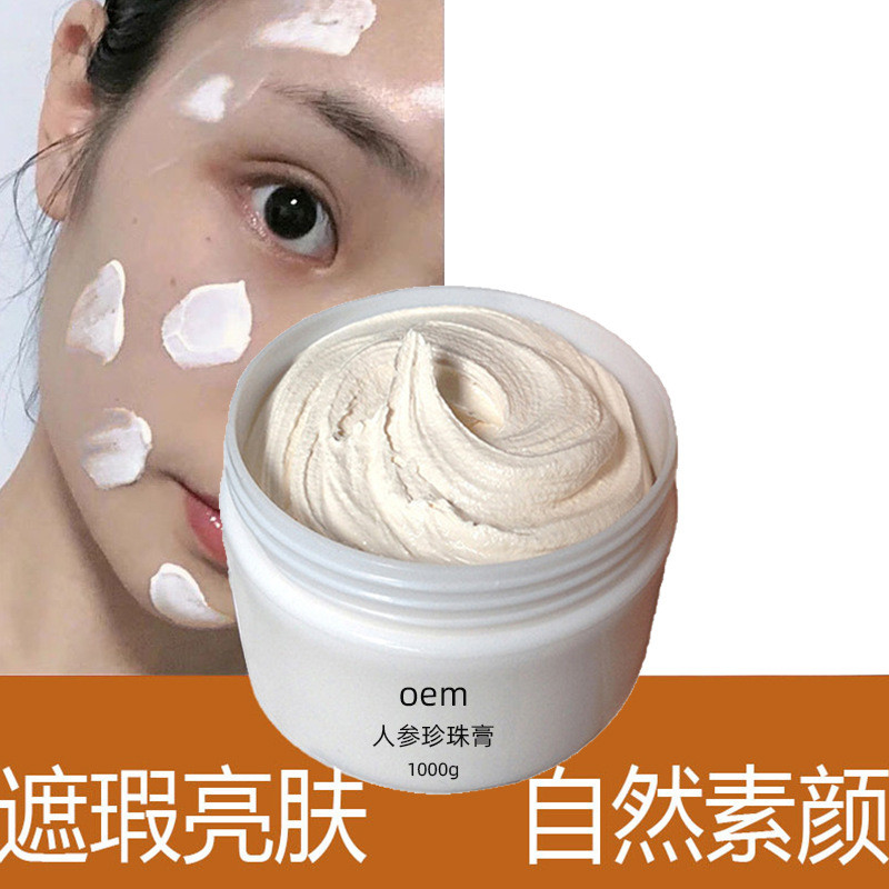 Ginseng Pearl Cream No-Face Cream Brightening Skin คอนซีลเลอร์ Lazy Cream Moisturizing Nourishing Fi