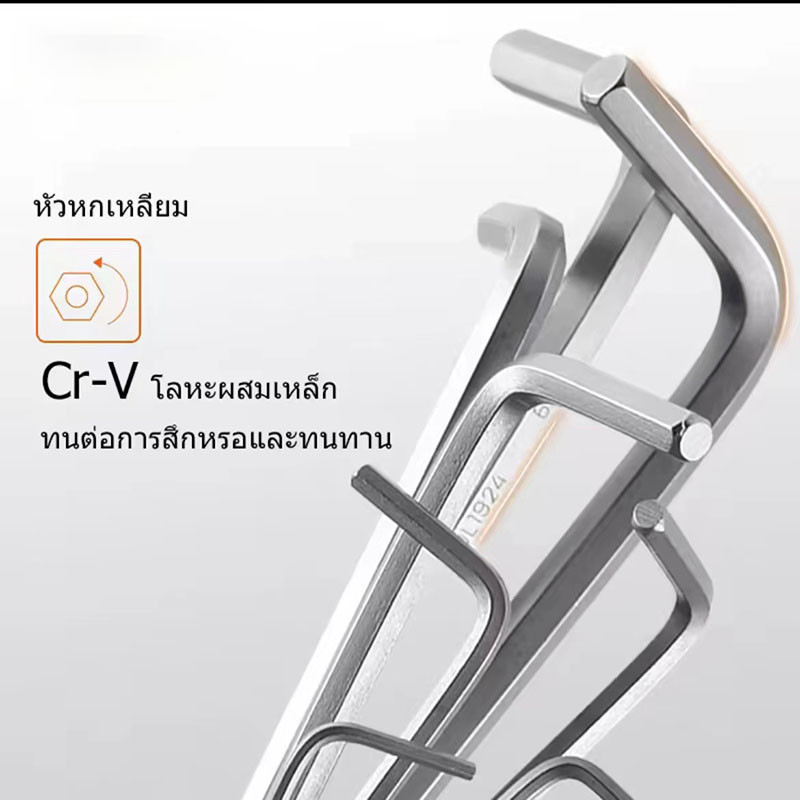 AA01HOME ชุดประแจหกเหลี่ยม ประแจหกเหลี่ยม กุญแจหกเหลี่ยม10 ตัว กุญแจ6เหลี่ยม  ปะแจหกเหลี่ยม หกเหลี่ยม ชุดหกเหลี่ยม ประแจ