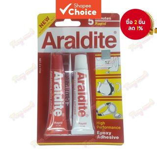กาวอีพ็อกซี่ใสเซ็ตเร็ว อาราไดท์ สําหรับใช้หลายพื้นผิว